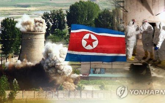 Parliament passes resolution condemning N. Korean nukes