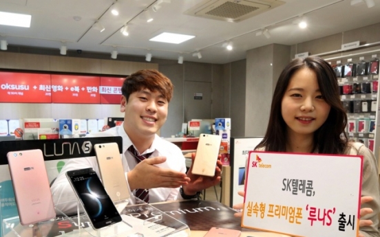 SKT releases Luna S with aims to overtake mid-tier smartphone segment