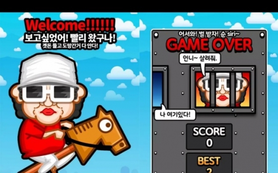 Mobile games mocking Choi Soon-sil emerge in Korea