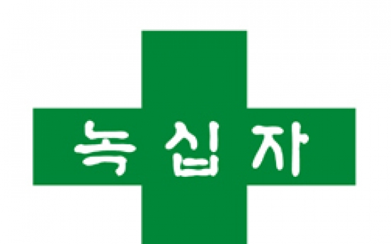 Korea's first Td vaccine scores regulatory approval