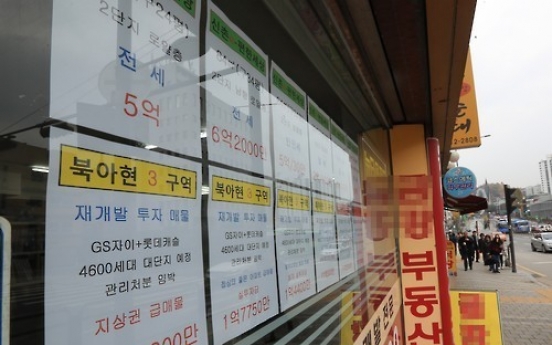 Korea's home transactions grow 2.2% on-year in Oct.