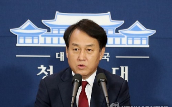 Presidential office denies allegations of Choi boarding Park's flight in May