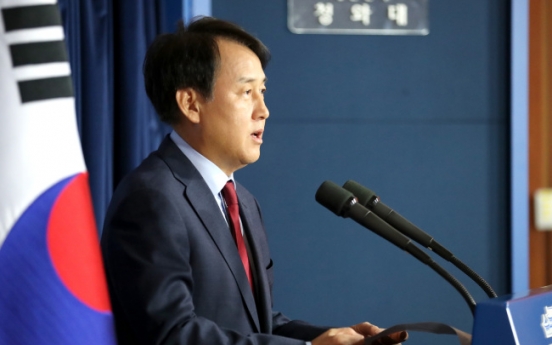 Park names new vice culture minister