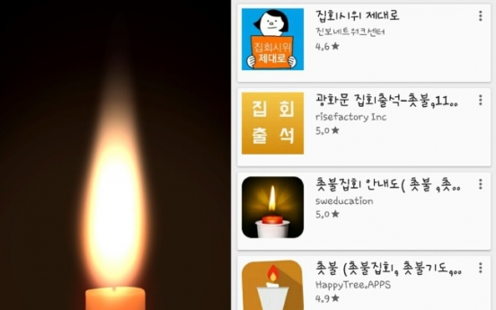 Behind rallies, mobile apps support Seoul protesters　