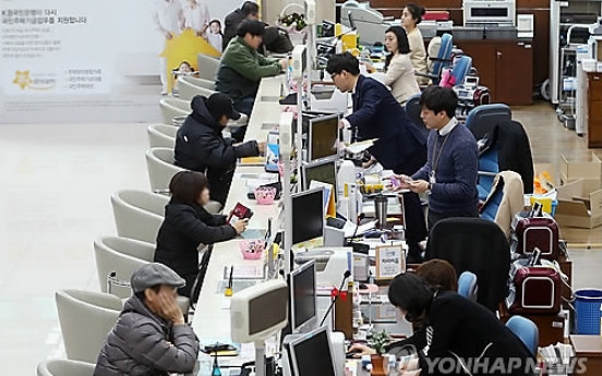 Korean banks' net profits widen in Q3 on cost cut