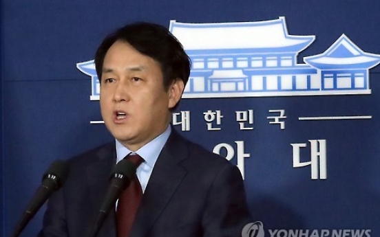 Presidential office says Park will follow whatever decision parliament makes on her fate