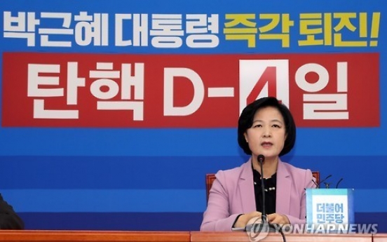 Opposition parties rule out Park's voluntary retreat