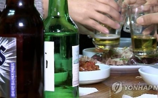 '위하야' '퇴근해'…기발한 건배사