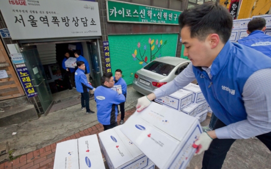 Samsung carries out year-end charity work