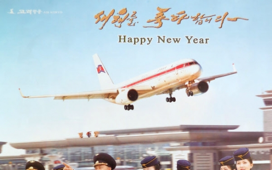 Air Koryo flight attendants featured on 2017 calendar