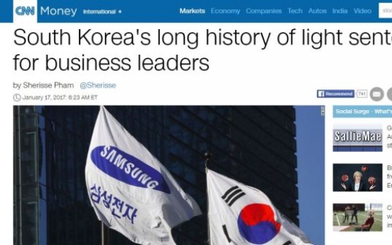 CNN, ‘이재용 영장 기각 예상가능 범위’