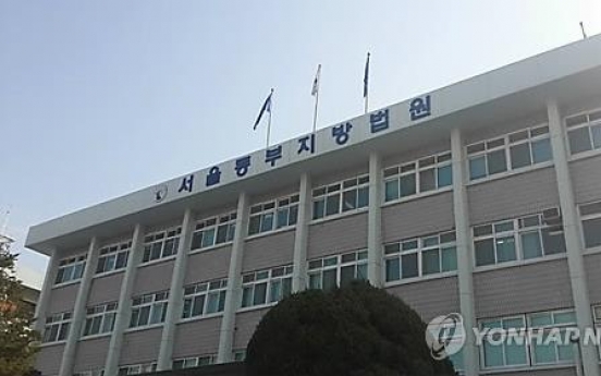 남편 질병 숨기고 19년 전 보험 가입?…법원, 아내 '무죄'