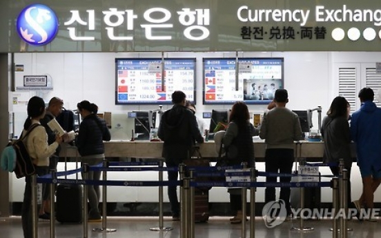 FSS to open currency exchange info website