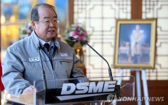 Daewoo Shipbuilding mulls slew of options to avert 'April crisis'