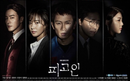 'Defendant' viewership soars above 25 percent in Seoul area