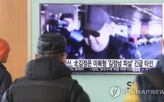 Spy agency confirms murder of NK leader's half brother