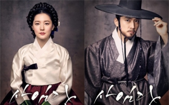 Lee Young-ae's 'Saimdang' rating plummets to single digit