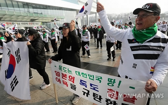 Civic group to hold protest meeting in Japan over Dokdo