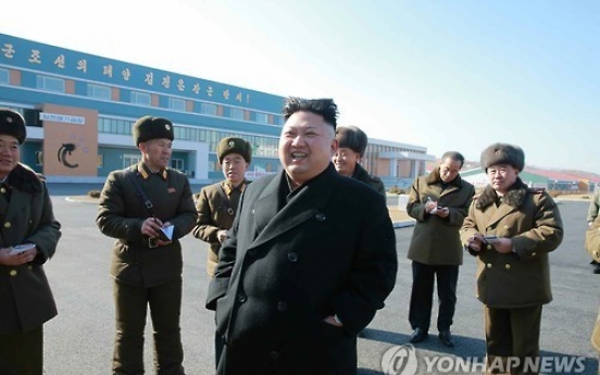 NK leader smiles during inspection of catfish farm following brother's death