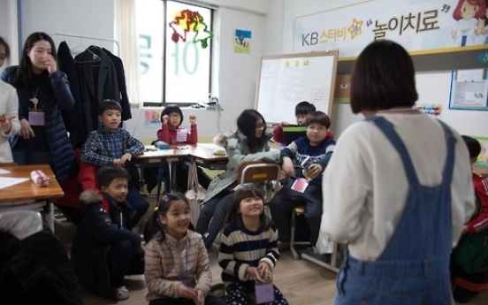 NGO, Kookmin offer psychological counseling for needy children