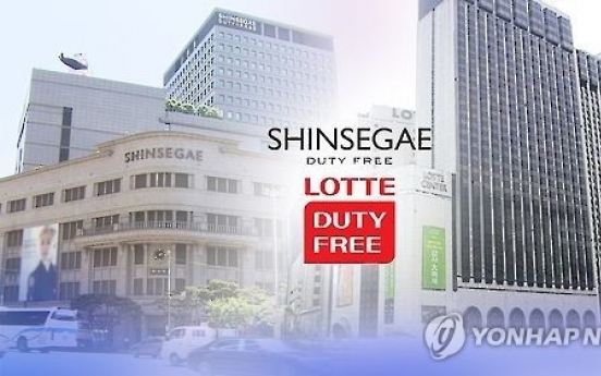 Shinsegae perks up in duty-free biz