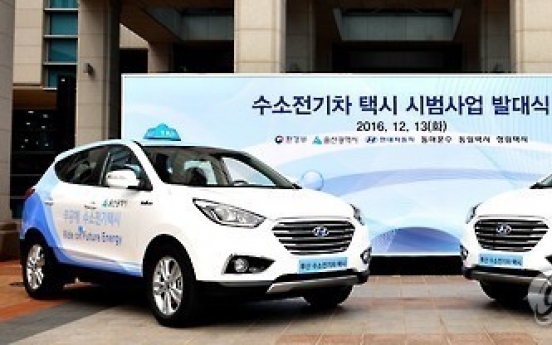 Korea to promote development, commercialization of fuel cell vehicles