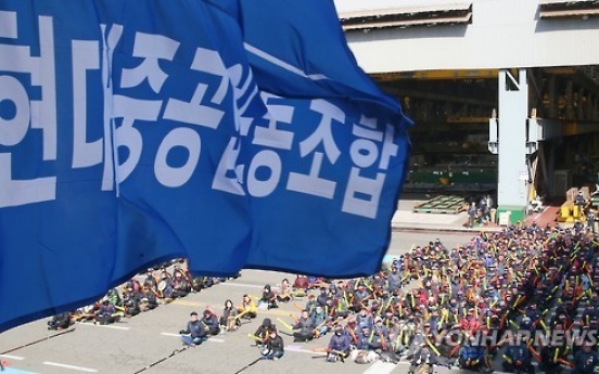 Unionized workers of Hyundai Heavy stage all-out strike for 2nd day