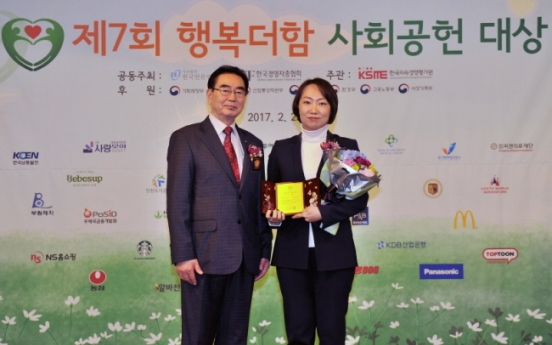 McDonald’s Korea recognized for community contributions