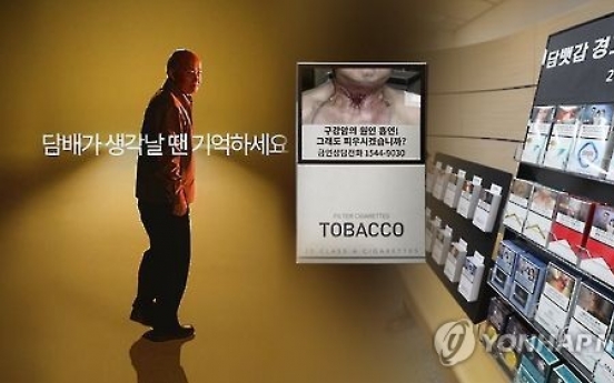 Sales of nicotine treatment pill spike in Korea