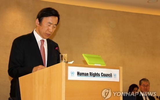 FM Yun urges int'l cooperation to punish N. Korean leader