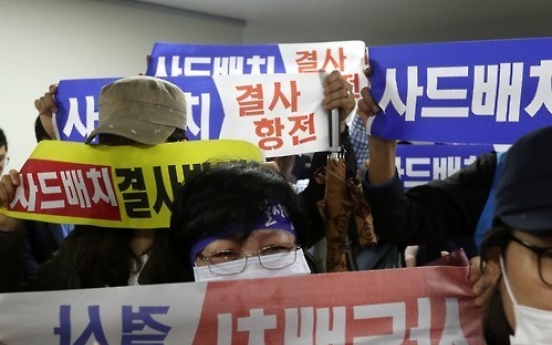 Progressive lawyers sue defense ministry over THAAD deployment