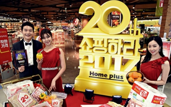 Homeplus celebrates 20 years with discounts