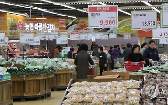 Korea's consumer prices rise 1.9% in Feb.