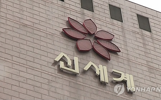 Corporate watchdog slaps fine on Shinsegae affiliates for disclosure violations