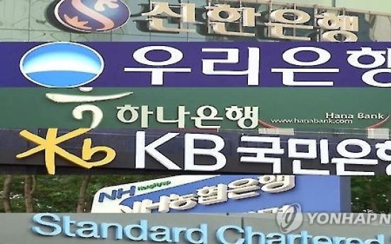 Korean banks' capital adequacy ratio mildly rises in 2016