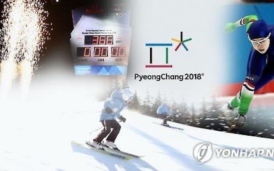 Foreign ministry forms task force to support PyeongChang Winter Games