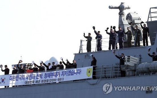 Korean sailor with anti-piracy unit found dead in Oman