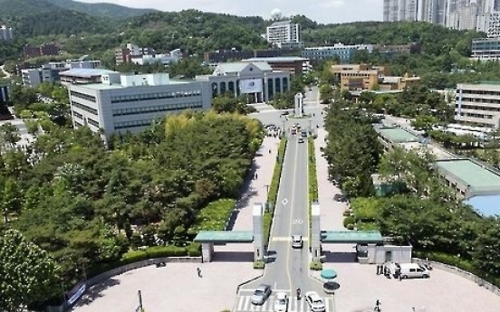 Asia Universities Summit to open in South Korea