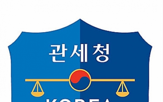 Korea signs $13m deal with Ethiopia on customs clearance system