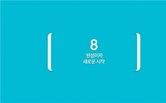 Samsung offers earlier peek of S8 as LG off to good start