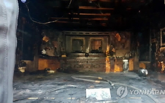 Fire reported near birthplace of Park's late father