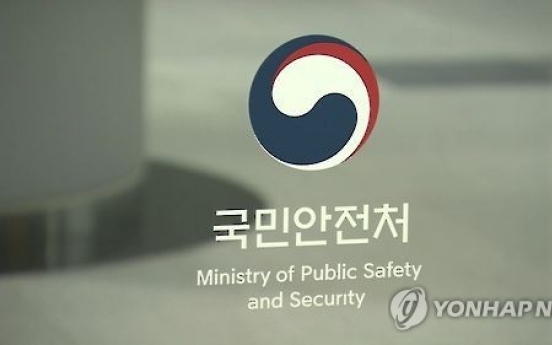 Gov't reorganizes public security ministry to better respond to NK threats