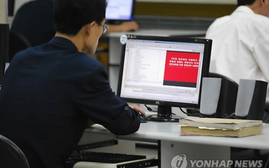 N. Korea gives up attending programming contest in US