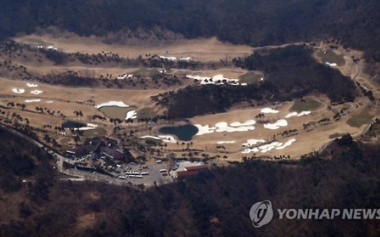 Military begins environmental impact assessment on THAAD site