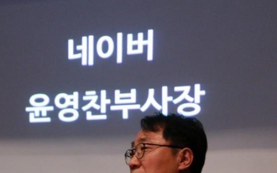 Naver executive joins Moon Jae-in’s campaign