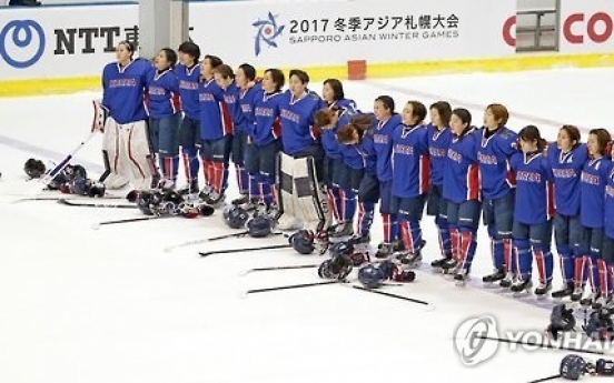 NK submits roster for women's hockey tournament in S. Korea