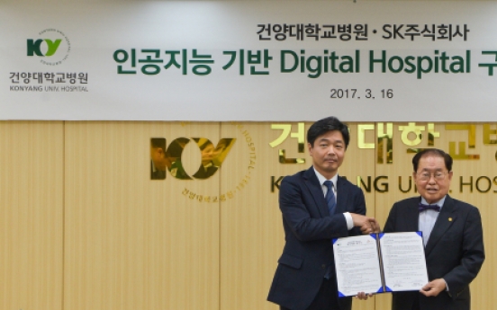 3rd Korean hospital to adopt AI-based oncology system