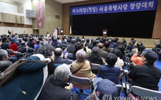 Park supporters seek to rebuild Saenuri Party