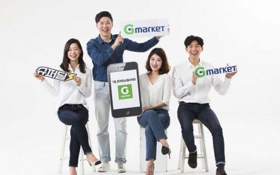 Gmarket tops brand power rankings for 7th consecutive year