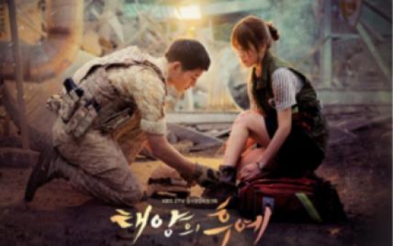 'Descendants of the Sun' wins grand prize from broadcasting watchdog